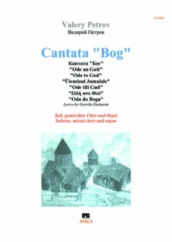 Cantata "Bog" (Text) 