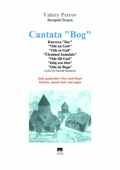 Cantata "Bog" 